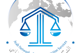 Announcement of the Organization of the 4ᵗʰ Conference of the Arab Network of Judicial Inspection Services (ARNJIS)